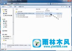 雨林木风Win7系统ESD镜像转ISO镜像的方法
