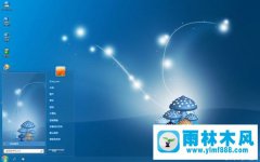 雨林木风Win7播放音乐有杂音如何处理？