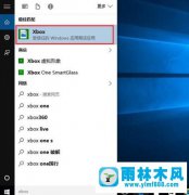 雨林木风Win10系统玩游戏很卡怎么办？