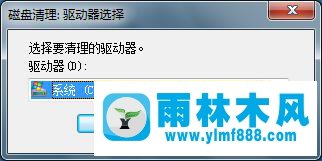 雨林木风Win7系统不能查看缩略图的解决方法