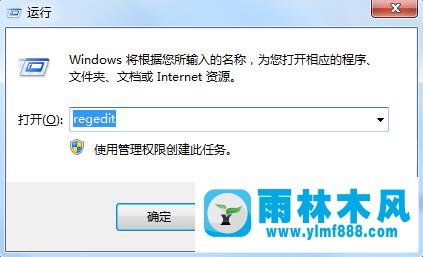 雨林木风win7删除右键菜单AMD Catalyst Control Center选项的方法