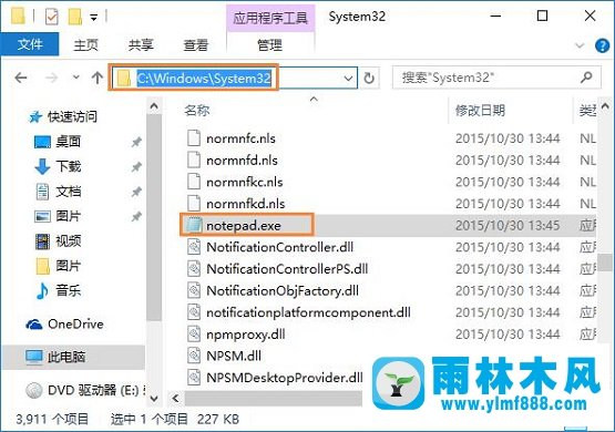 雨林木风Win10系统txt文件打不开怎么办？