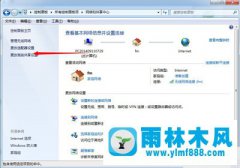 雨林木风Win7系统本地连接IP设置方法