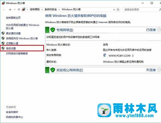 Win10如何防范勒索病毒？Win10关闭445端口方法