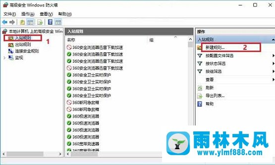 Win10如何防范勒索病毒？Win10关闭445端口方法