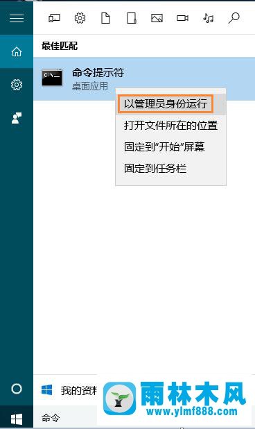 怎么看电脑打开了哪些端口？Win10系统端口查看命令