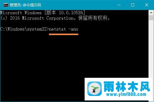 怎么看电脑打开了哪些端口？Win10系统端口查看命令