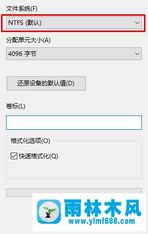 Win10复制大文件到u盘提示“u盘空间不足”的解决方法