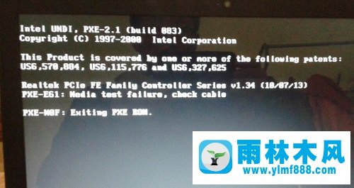 XP系统电脑开机显示exiting pxe rom的解决方法