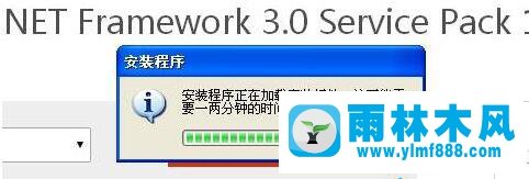 XP系统提示“应用程序正常初始化(0xc0000135)失败”怎么办