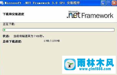 XP系统提示“应用程序正常初始化(0xc0000135)失败”怎么办