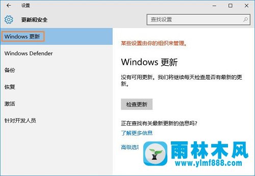 雨林木风win10系统怎么安装运行linux系统？