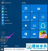 雨林木风win10系统怎么安装运行linux系统？