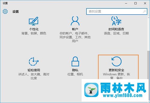 雨林木风win10系统怎么安装运行linux系统？