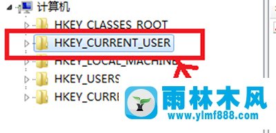 雨林木风Win7开机出现“group policy client服务未能登陆”怎么办？