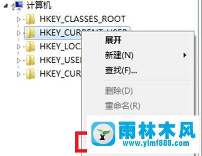 雨林木风Win7开机出现“group policy client服务未能登陆”怎么办？