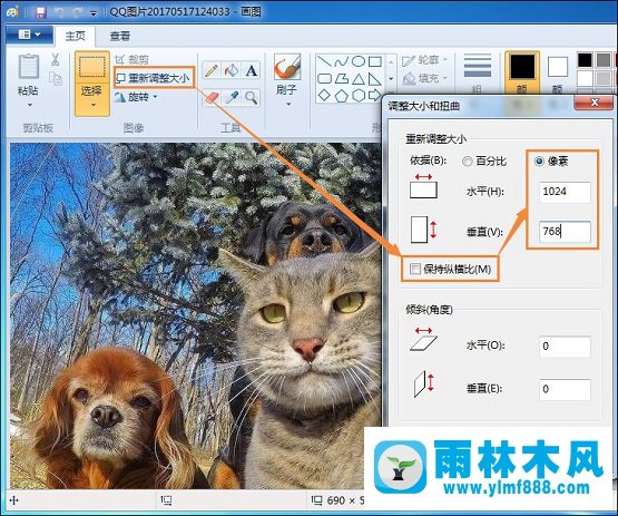 雨林木风Win7系统怎么更改锁屏壁纸？注册表修改锁屏壁纸的方法