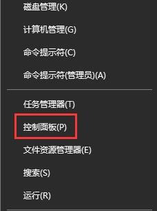 雨林木风Win10关闭office2013上载中心的操作方法