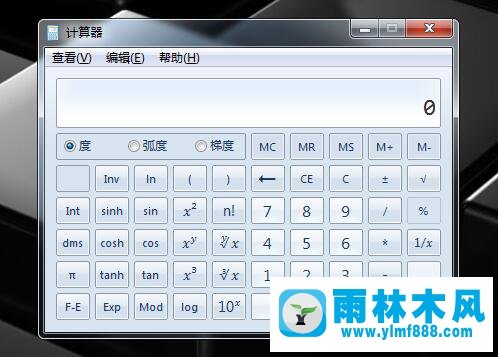 雨林木风Win7系统使用命令打开计算器的小技巧