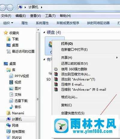 Win7系统打开网页很慢怎么解决？