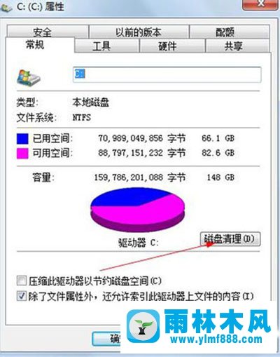 Win7系统打开网页很慢怎么解决？