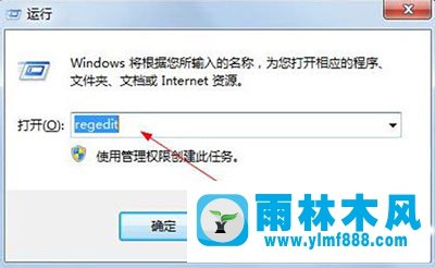 Win7系统打开网页很慢怎么解决？