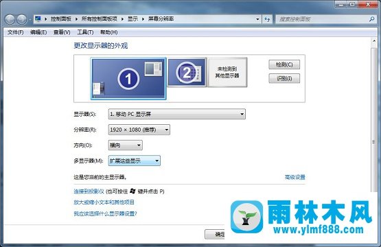 Win7屏幕出现水波纹的八种原因和解决方法