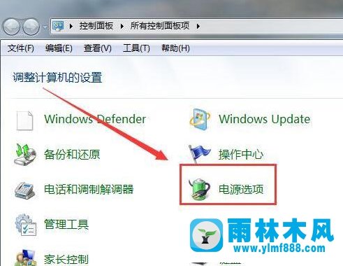 Win7电脑硬盘自动关闭怎么办？