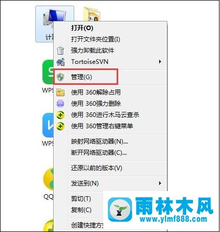 Win7系统宽带错误797怎么解决？