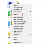 Win7系统宽带错误797怎么解决？