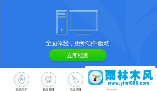 Win7系统宽带错误797怎么解决？