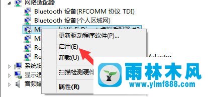 Win7系统宽带错误797怎么解决？