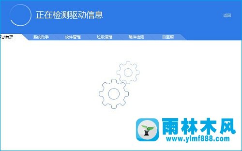 Win7系统宽带错误797怎么解决？