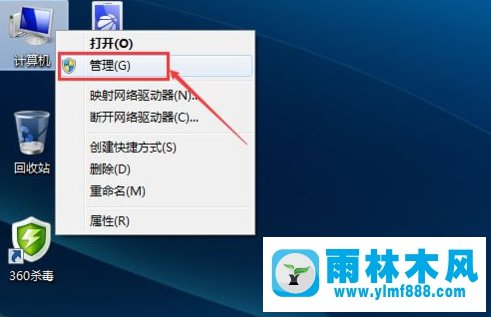 Win7系统无法连接无线网络怎么办？