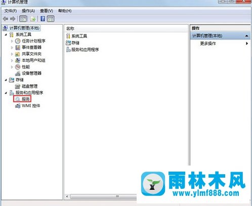 Win7系统无法连接无线网络怎么办？