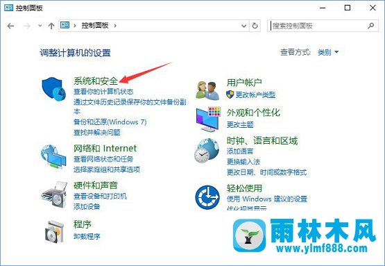 雨林木风win10系统如何查看并关闭135端口？