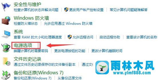 雨林木风win10系统如何开启快速启动功能？