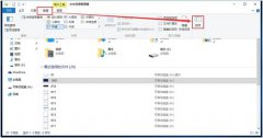 雨林木风win10文件夹无法重命名怎么办？
