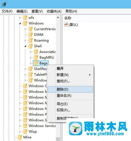 雨林木风win10系统如何统一重置文件夹视图