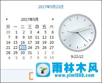 Win7系统怎么设置桌面右下角显示星期几？