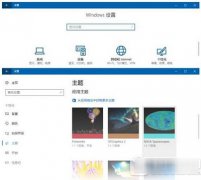 雨林木风win10创意者主题怎么下载？