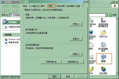 深度技术雨林木风xp系统怎样设置不再显示错误提示窗口