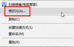 雨林木风win10复制大文件到u盘提示“u盘空间不足”的解决方法