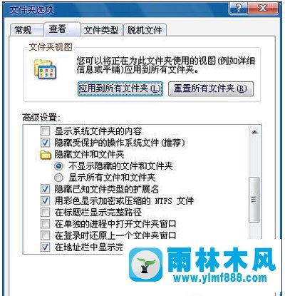 Win7电脑文件夹怎么设密码？