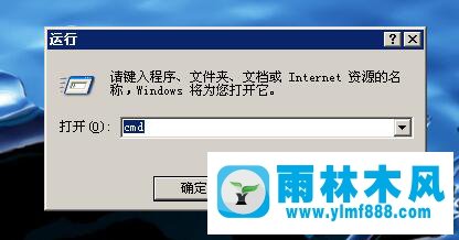 雨林木风xp系统hiberfil.sys文件能删除吗？