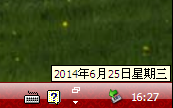 雨林木风xp系统显示时间、日期和星期的设置方法