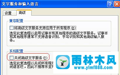 雨林木风xp系统不显示语言栏，按钮呈灰色怎么办