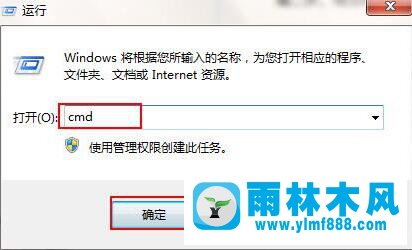 win7无法开启休眠功能怎么办？