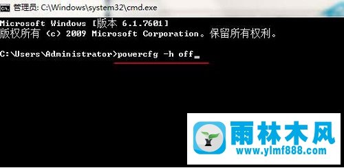 win7无法开启休眠功能怎么办？