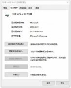 雨林木风win10新版本如何解决电脑卡顿